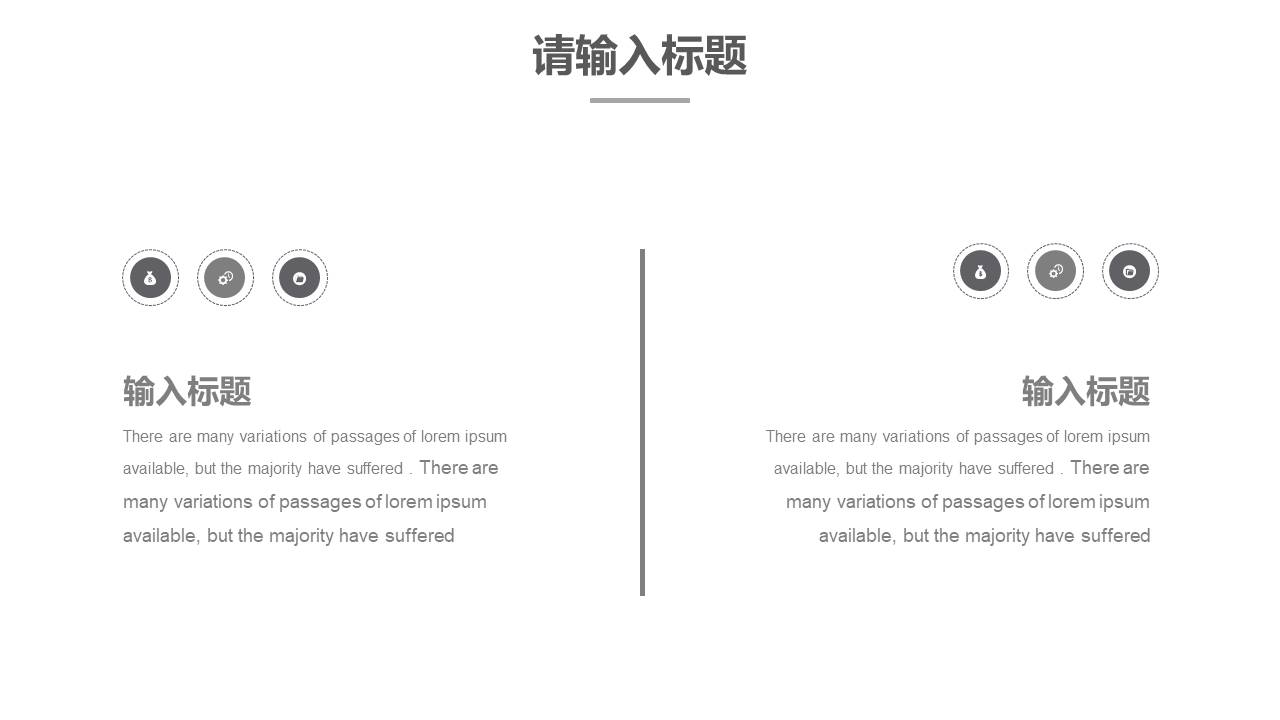 公司介绍 (50).pptx